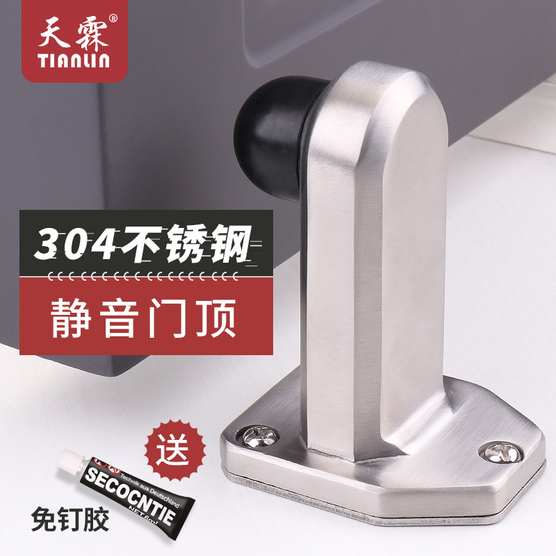 Anti-collision door top free hole 304 stainless steel door stopper Silicone door stopper Powder room door suction glass door Rubber door bumper
