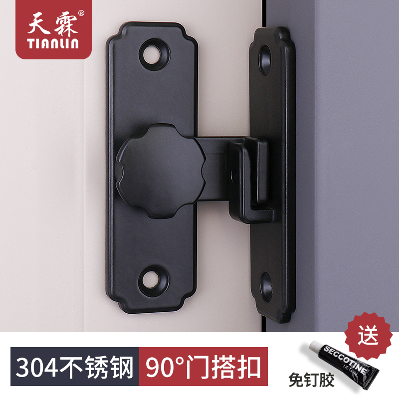 Punch-free door buckle 90 degree barn door lock artifact push pull door lock buckle buckle move door lock door lock latch type door bolt
