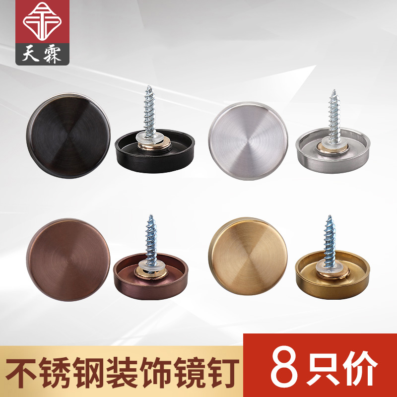 304 stainless steel mirror nails black decorative nails glass nails obscuring cap tile screw decorative cover advertising nails