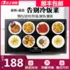 Kiki food insulation board Household intelligent large size insulation table multi-function heating board Warm vegetable treasure Warm vegetable board