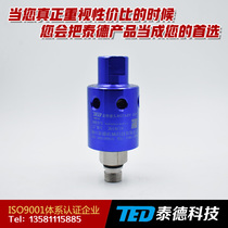 Replace Du Bolin 1116 1102 902 deep hole drill machining center machine tool high speed coolant rotary joint