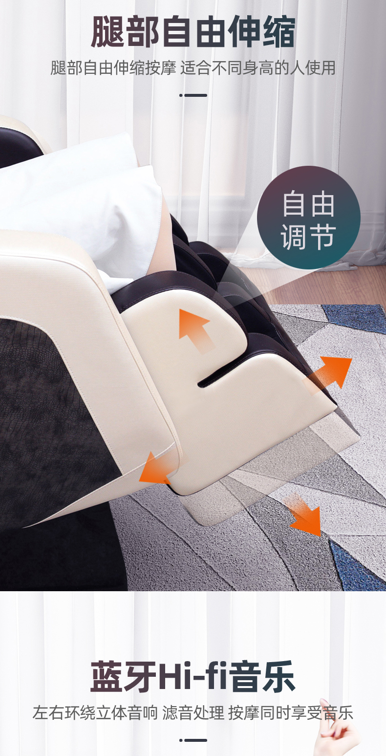 茜熙 全自动按摩椅 图19