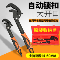 Universal wrench set Multi-function live mouth bathroom wrench Large opening wrench Adjustable wrench Pipe wrench Round pipe tool