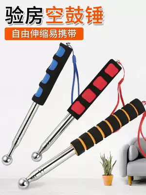 Empty drum hammer house inspection tool set Knocking on the wall knocking on the floor receiving house inspection building inspection stick ringing drum hammer hammer tile house inspection