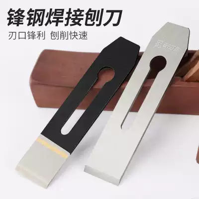 Woodworking planing blade hand planing knife planing front steel Planer iron planing cover 44mm Planer woodworking tool push planer