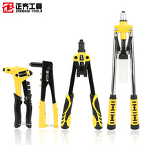 Industrial type manual riveter double force-saving core pulling gun Rivet gun Pull cap gun Rivet machine cap nail gun Willow nail gun