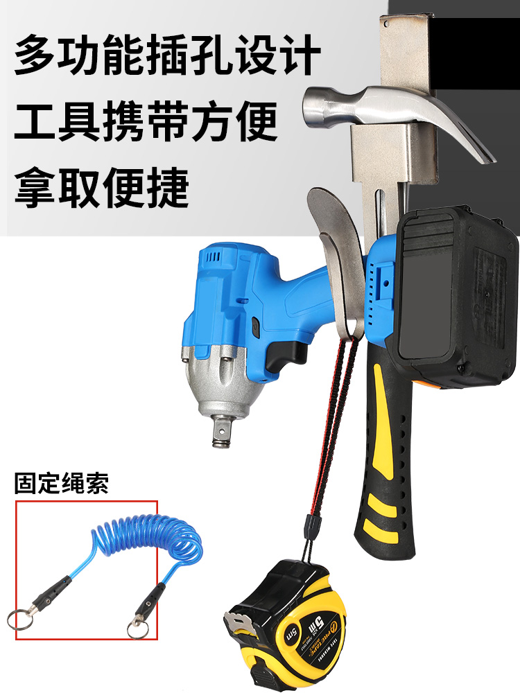Multi-function electric screwdriver hook hanger waist frame woodworking hook shelf wrench hook frame woodworking bracket