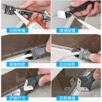 Rubber spatula Leveling scraper Glass rubber scraper Corner glue trimming artifact Beauty seam tool Angle scraper