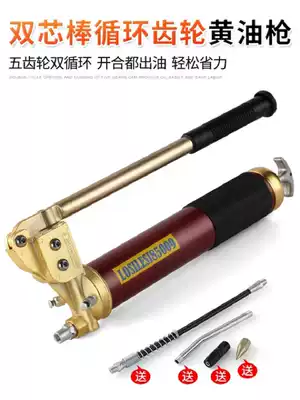 High pressure butter gun Automatic transparent double pressure rod Butter oil gun Self-priming cream grab oiling gun Lubricating oil gun set