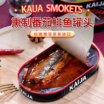 Canned food imported from Latvia KAIJA brand smoked tomato herring canned food