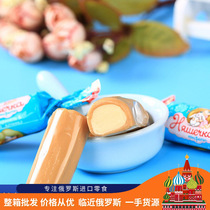 Russian candy 10 jin box Sladu toffee imported food sandwich chocolate wedding candy