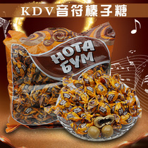 Russian candy imported KDV note candy Nellis hazelnut sandwich chocolate candy 500g casual snacks