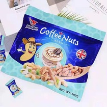 Bags of British imported coffee nut crispy nut candies Internet celebrity candy nostalgic snacks 10 pounds box