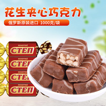 Russian imported Slavic sauce skin peanut nuts Snickers happy candy New Year snacks