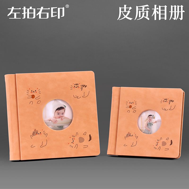 Baby photo book custom photo book photo album fat orange children baby leather parent-child commemorative growth book design and production