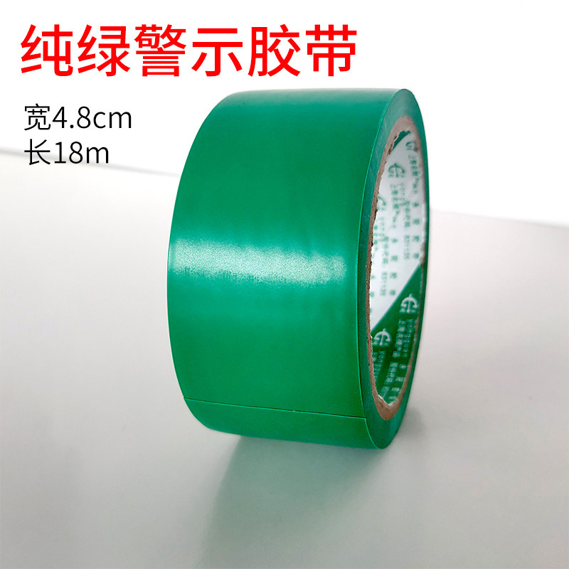 Pure green warning tape Reflective warning tape Reflective warning line Yellow and black warning line Yellow and black twill warning line Reflective sticker Reflective film safety warning line warning band