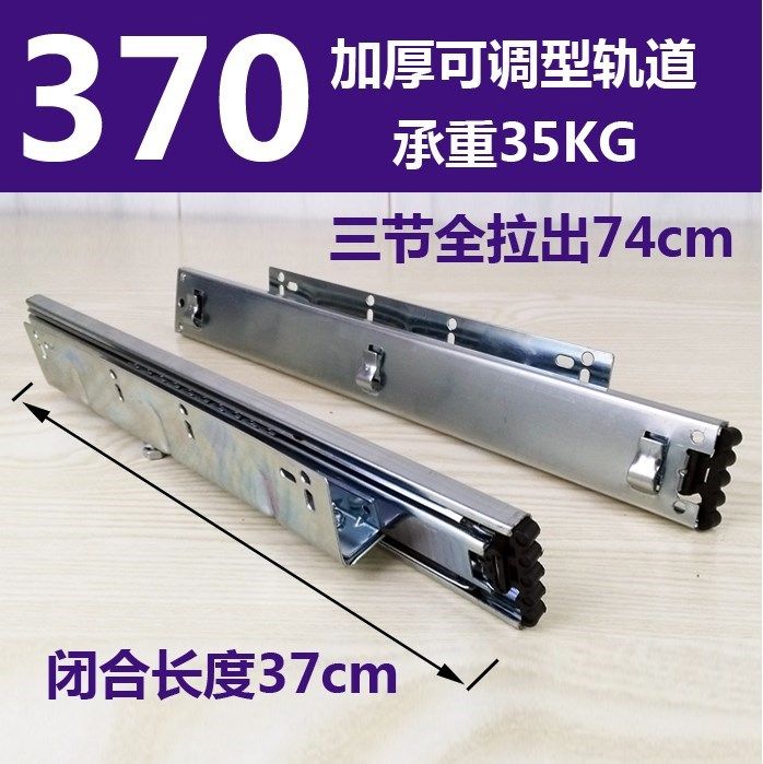 Купить Направляющие интернет. Шкаф три секции скольжение корзин слайд желоб чаши корзина трек монтируется сбоку выдвижные ящики шкафов миску стеллаж кухонный путеводитель в интернет-магазине с Таобао (Taobao) из Китая, низкие цены | Nazya.com