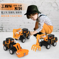 Childrens engineering car toy set Inertial small excavator mixer truck Dump truck Wood grab machine Drilling truck Forklift