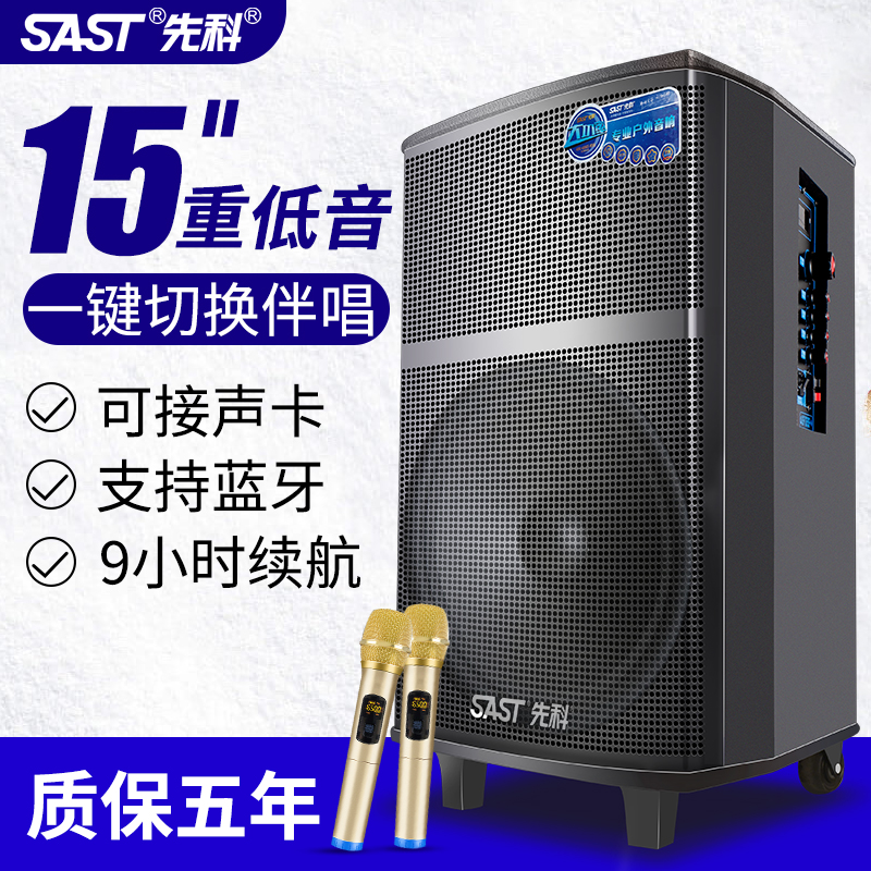 Shchenko Acoustics Outdoor Bluetooth Square Dance Speaker K Song Performance Big Volume Lalever High Power With Wireless Microphone Heavy Low Sound Cannons Outdoor Mobile Portable Small Performances Professional Singing