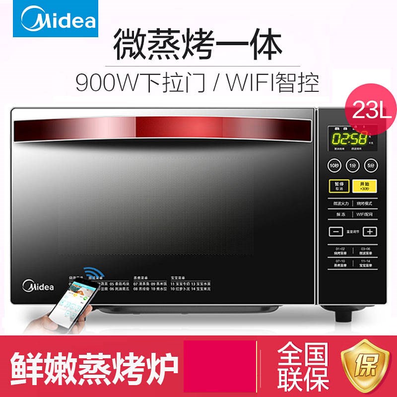 lò quay mini Lò vi sóng Midea / Midea M3-L233B lò thông minh nhà đối lưu lò hơi thông minh - Lò vi sóng lo vi song