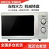 mua lò nướng Lò vi sóng Midea home M1-L213B lò vi sóng cơ 21 bàn lò vi sóng đa chức năng M1-211A - Lò vi sóng lò vi sóng tốt Lò vi sóng