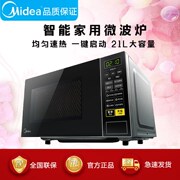 lò vi sóng bluestone Lò vi sóng đẹp mắt M1-L213C mini mini đa chức năng tự động đặc biệt nhà mới - Lò vi sóng nên mua lò vi sóng loại nào