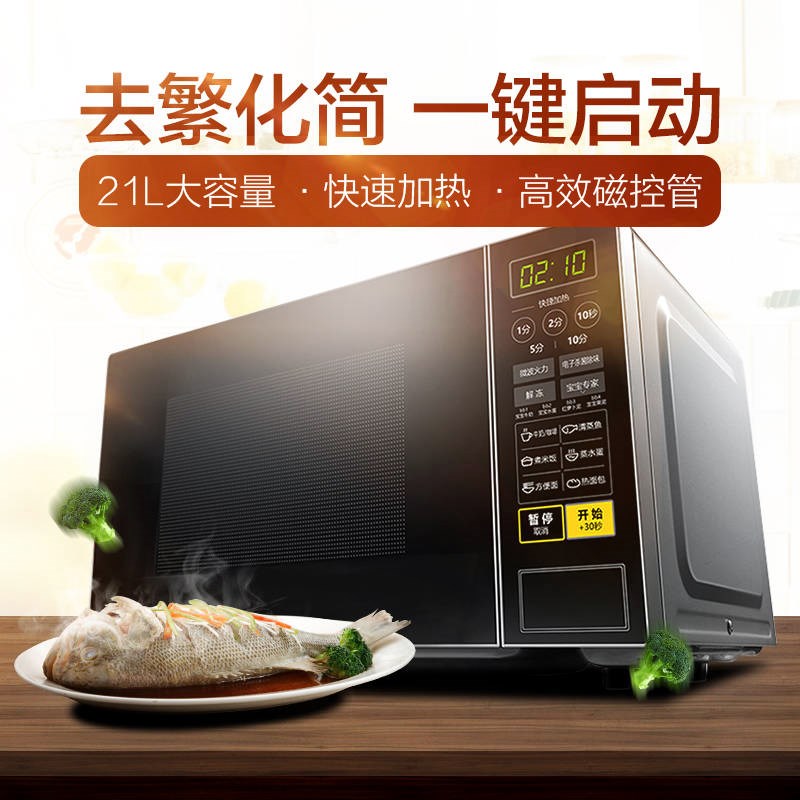 lò nướng bánh bông lan Lò vi sóng Midea M1-L213C mini mini thông minh đa chức năng tự động đặc biệt mới - Lò vi sóng lò nướng halogen