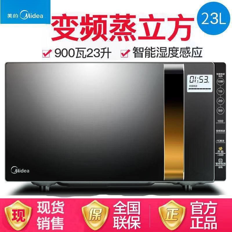lo nuong sanaky Lò vi sóng Midea Lò hấp One X3-233A 23L Vàng - Lò vi sóng lò ukoeo 52l