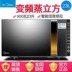 lo nuong sanaky Lò vi sóng Midea Lò hấp One X3-233A 23L Vàng - Lò vi sóng lò ukoeo 52l Lò vi sóng