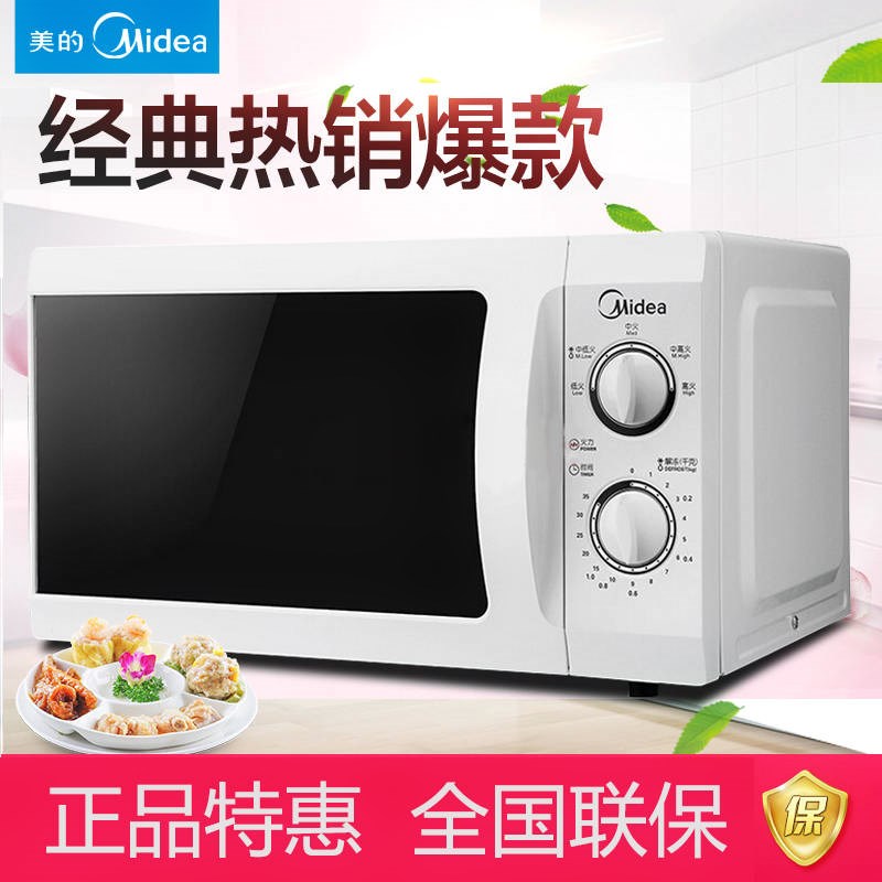 lò nướng malloca Lò vi sóng Midea Midea Lò vi sóng cơ quay gia dụng 21L M1-L213B / 211A - Lò vi sóng bếp nướng bánh mì