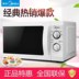 lò nướng malloca Lò vi sóng Midea Midea Lò vi sóng cơ quay gia dụng 21L M1-L213B / 211A - Lò vi sóng bếp nướng bánh mì Lò vi sóng