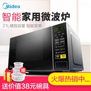 lò vi sóng bluestone Lò vi sóng đa chức năng Midea / Midea M1-L213C Smart 21L Mini Turntable - Lò vi sóng lò nướng hauswirt
