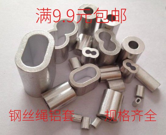 Aluminum sleeve for steel wire rope, aluminum chuck, 8-shaped oval hole aluminum buckle, aluminum tie head, a full range of wire rope chucks