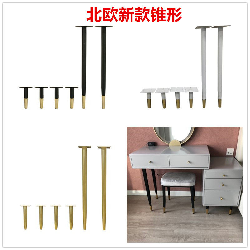 Nordic minimalist makeup Desk Foot Bedroom Makeup Desk Rack Minimalist Makeup Cabinet Mini Mesh Red Ins Wind Makeup Table Legs