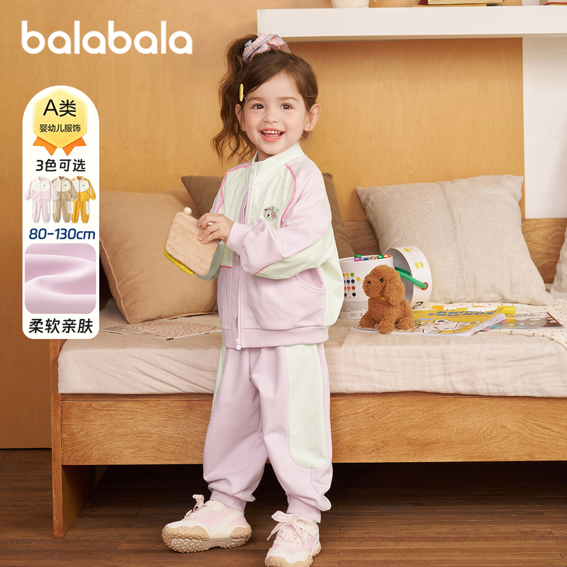Balabala Girls' Sports Suit Boys' 26 New Autumn Clothing Children's Jacket Casual Baby Two-Piece Set Balabala Girls' Sports Suit Boys' 26 New Autumn Clothing Children's Jacket Casual Baby Two-Piece Set