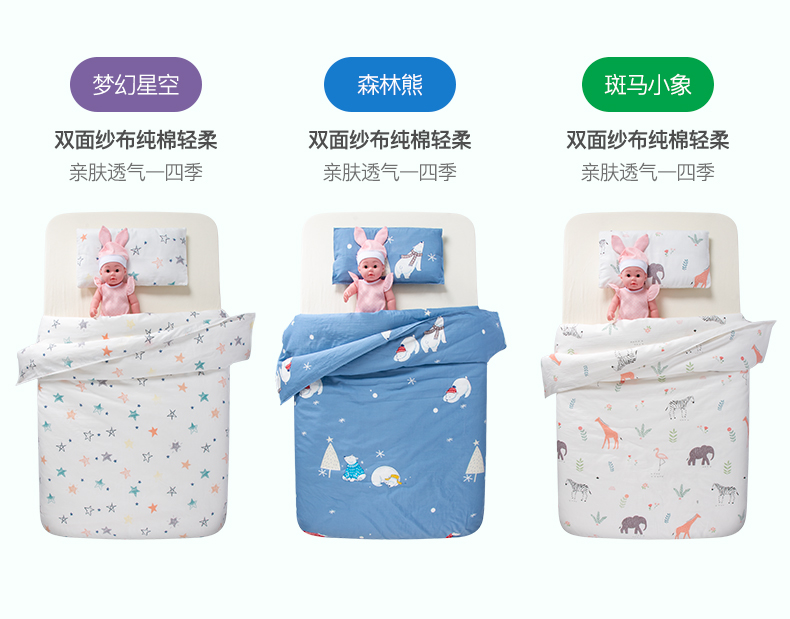 Qin Luofu trẻ sơ sinh em bé đôi bông gạc chăn 2/3 bộ - Quilt Covers chăn ga cao cấp