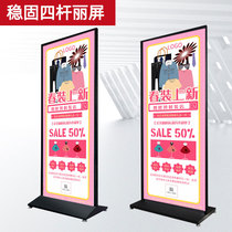 Liscreen exhibition stand 80x180 stand screen advertising show rack publicity KT board vertical landing style Liping display cards