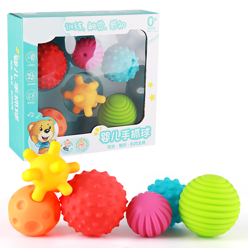 Baby Toy Caressing Ball Baby Hand Grip Ball Massage Ball Touch Ball Type Touch Sensation Grip Training Newborn