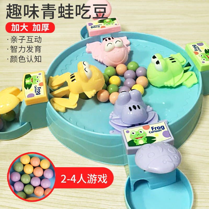 Shake the sound with greedy frog eating bean toy children's educational parent-child interaction eating bean ball game bean men and women