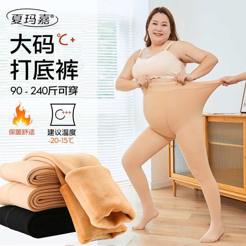 Plus Size Leggings for Women, Spring, Autumn, and Winter, Fleece-Lined, Non-Slip, Skin-Colored, Thickened, Warm Pants Plus Size Leggings for Women, Spring, Autumn, and Winter, Fleece-Lined, Non-Slip, Skin-Colored, Thickened, Warm Pants