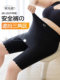 遮挡三角区冰丝大码安全裤女士胖mm五分不卷边夏季打底短裤防走光