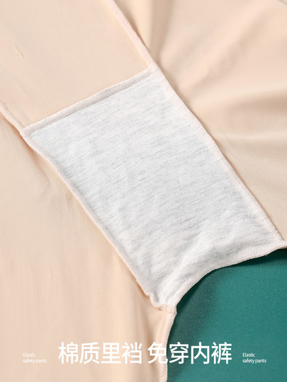 遮挡三角区冰丝大码安全裤女士胖mm五分不卷边夏季打底短裤防走光