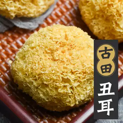 Hometown Wei Zhengzong Gutian Chou Er fresh waxy white fungus sulfur-free white fungus basswood snow ear lotus seed soup dry goods