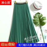 Демисезонная длинная длинная юбка, средней длины, высокая талия, А-силуэт