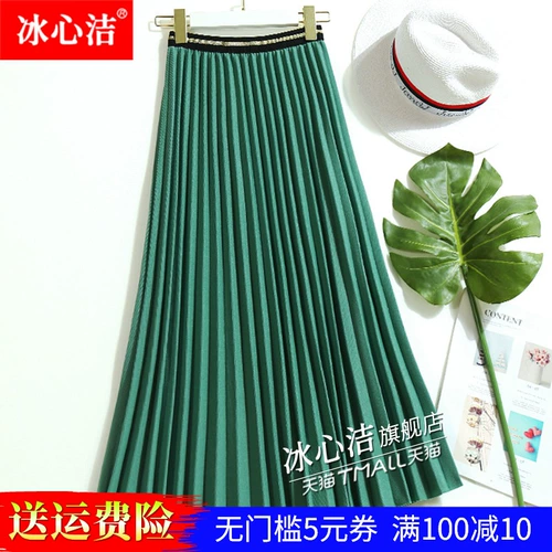 Демисезонная длинная длинная юбка, средней длины, высокая талия, А-силуэт