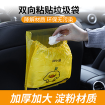  Car garbage bag paste trash can Car interior foldable car special multi-function cleaning bag storage