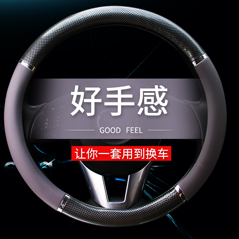 Wuling Light 6376 6371 6390 6388 6389 6400 car steering wheel cover leather handle cover