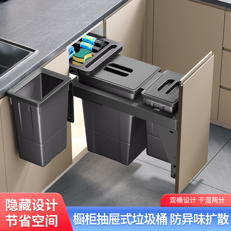 Hannos Embedded Trash Can Cabinet Pull-Out Basket Household Hanging Double Bin with Lid Drawer-Type Kitchen Cleaning Bin Hannos Embedded Trash Can Cabinet Pull-Out Basket Household Hanging Double Bin with Lid Drawer-Type Kitchen Cleaning Bin