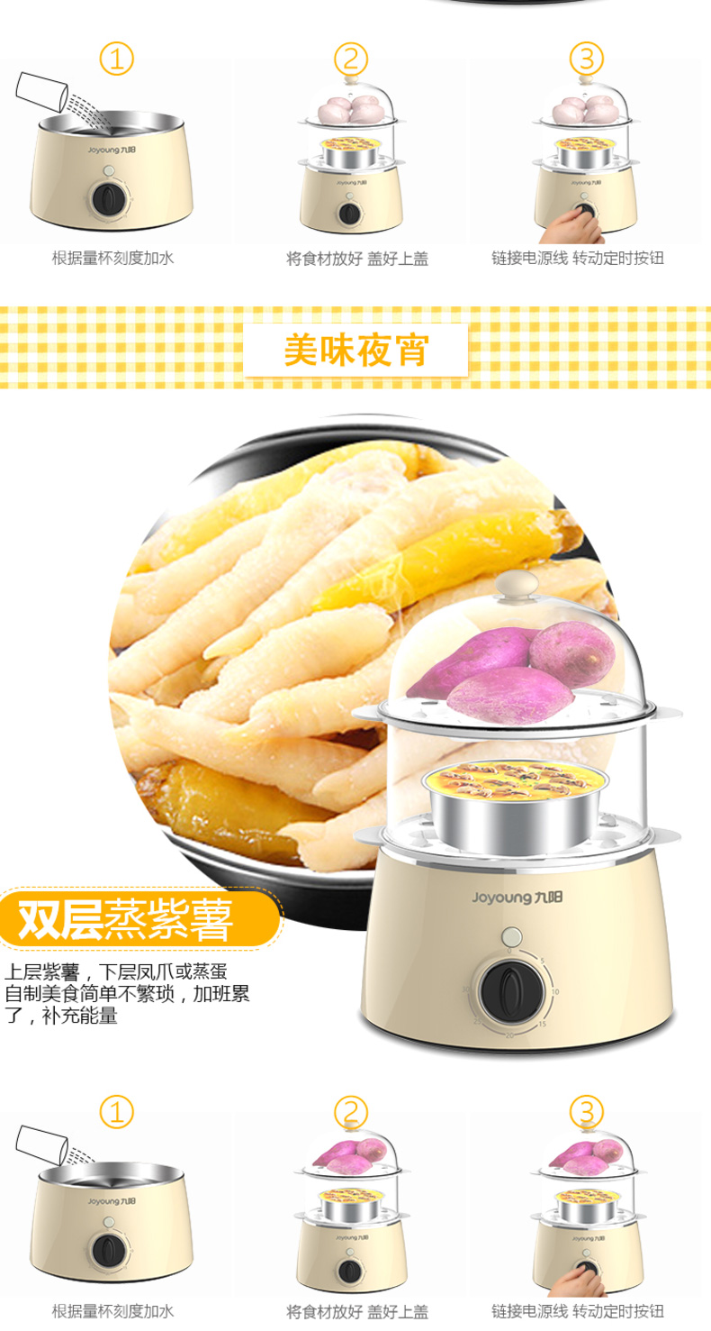 nồi lẩu điện mini của lock&lock Jiuyang mini hộ gia đình hai lớp nồi trứng đa năng tự động tắt nguồn nhỏ thời gian hấp trứng hấp máy ăn sáng - Nồi trứng 	nồi lẩu mini kèm giá hấp