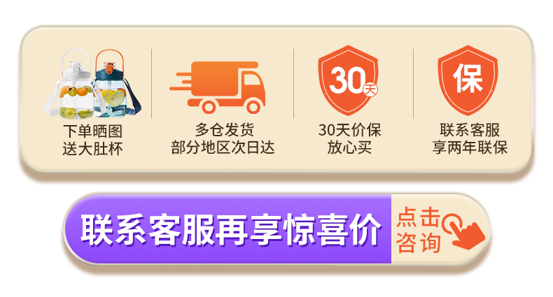 商品详情图